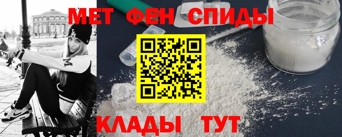 АМФ Premium  Вход с VPN  гидра ONION  Выкса 