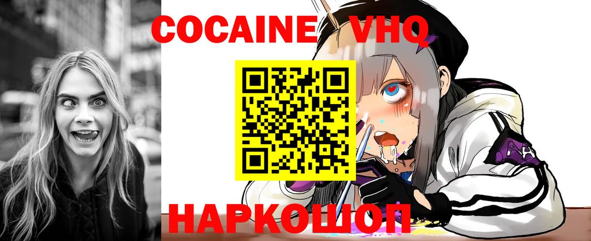 Кокаин Боливия  Вход с VPN  КОКАИН Эквадор  Выкса 