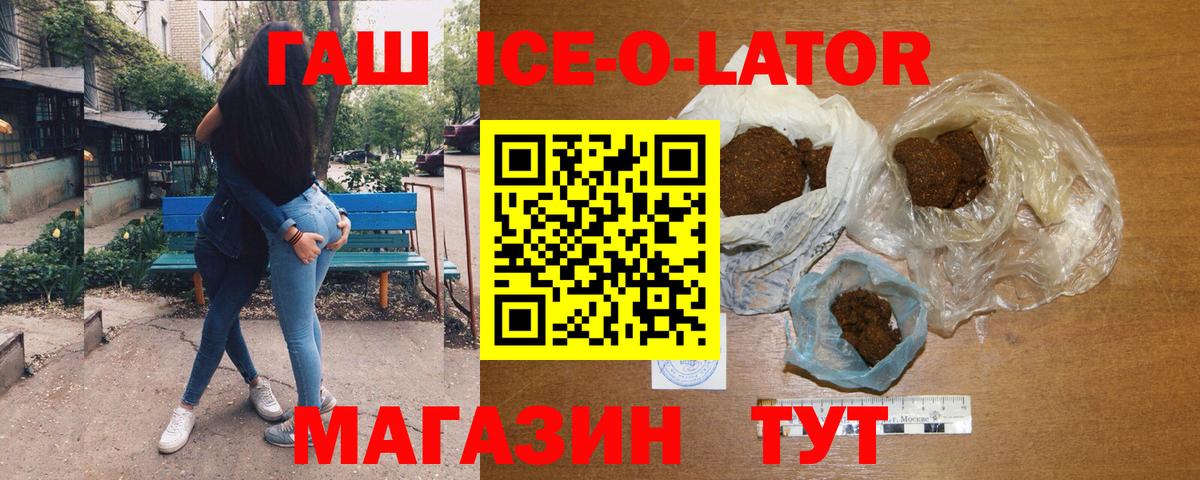 Выкса  Гашиш Cannabis  ГАШИШ AMNESIA HAZE  продажа наркотиков  Вход с VPN  ГАШ 