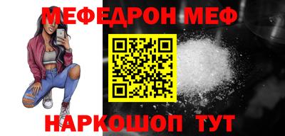 ешки Краснознаменск