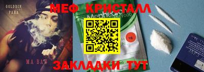 ешки Краснознаменск