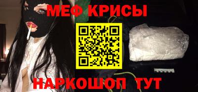 тгк Краснодар