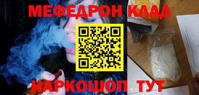 гашик Краснокаменск