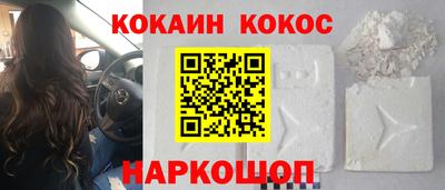 ешки Краснознаменск