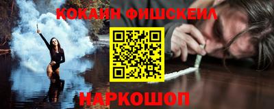 ешки Краснознаменск