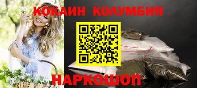 тгк Краснодар