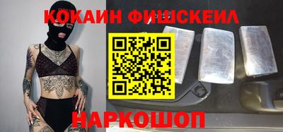 гашик Краснокаменск