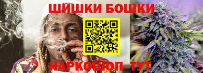 гашик Краснокаменск