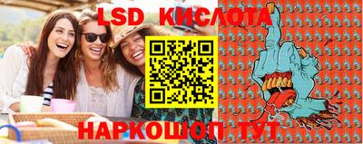 тгк Краснодар