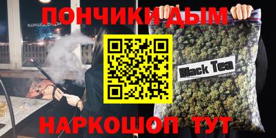 героин Аша