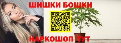 гашик Краснокаменск