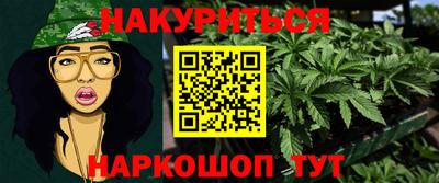 гашик Краснокаменск