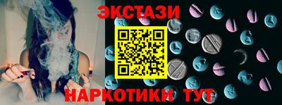 тгк Краснодар