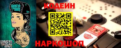 тгк Краснодар