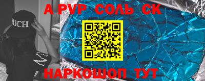 гашик Краснокаменск