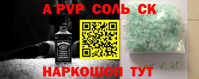 ешки Краснознаменск