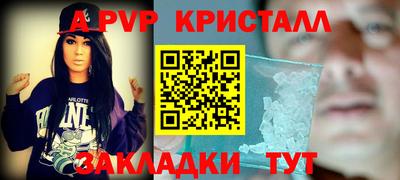 тгк Краснодар