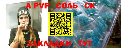 тгк Краснодар