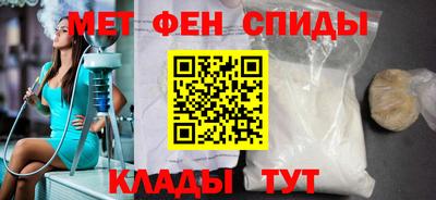 гашик Краснокаменск