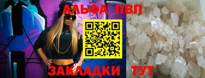 тгк Краснодар