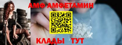 гашик Краснокаменск