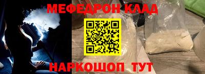 тгк Краснодар