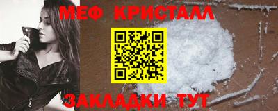 гашик Краснокаменск
