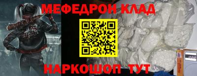 ешки Краснознаменск