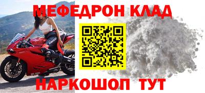 ешки Краснознаменск