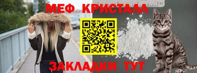 гашик Краснокаменск
