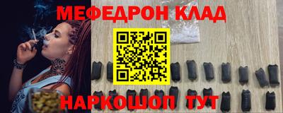 ешки Краснознаменск