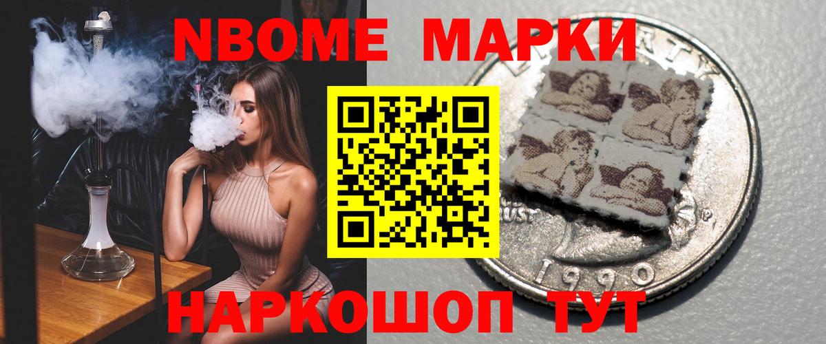 ГАШИШ Выкса