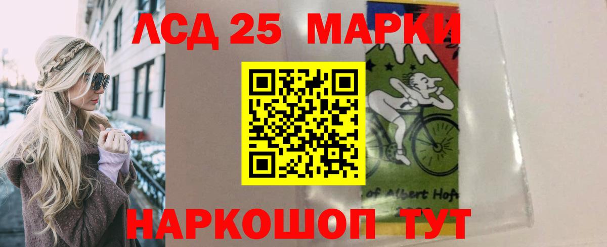 Выкса  ЛСД экстази кислота  Лсд 25 экстази  Вход с VPN 