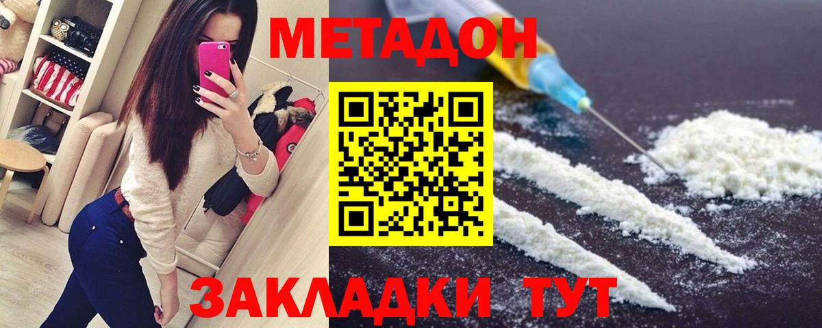 ГАШ  Меф   Вход с VPN  МЕТАМФЕТАМИН  Выкса  Канабис  Продажа наркотиков 