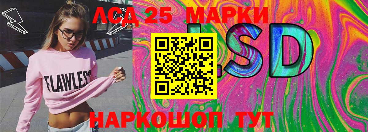дарнет шоп  Наркотические марки 1500мкг  Вход с VPN  Выкса 