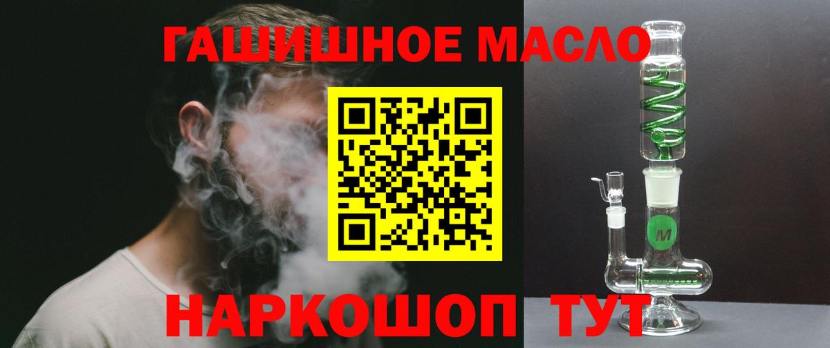 Дистиллят ТГК вейп  Вход с VPN  Выкса 
