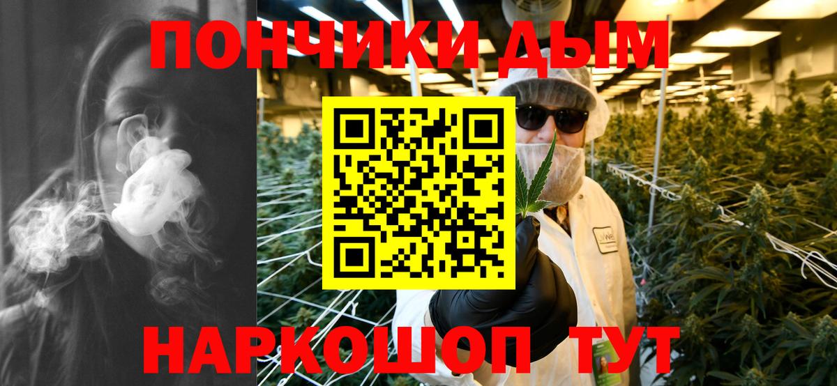Канабис THC 21%  Вход с VPN  Выкса  Каннабис Ganja 